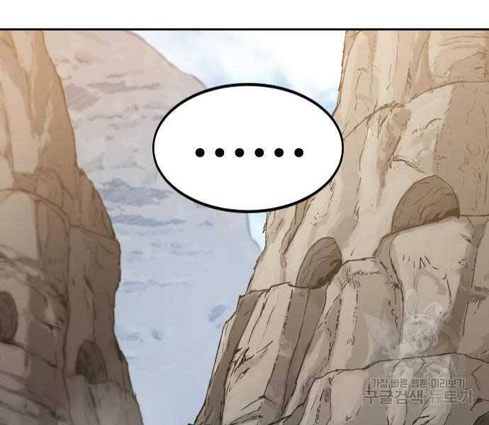 Hoa Sơn Tái Xuất | Hoa Sơn Tái Khởi: Chapter 72.5
