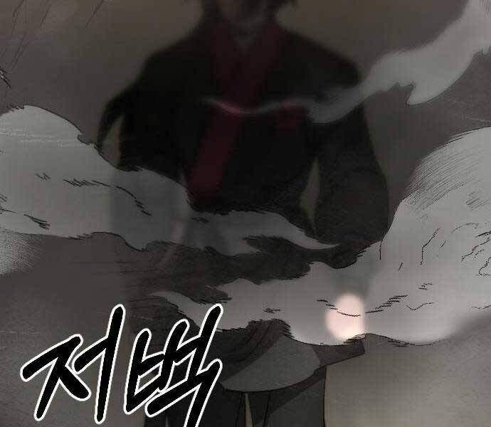 Hoa Sơn Tái Xuất | Hoa Sơn Tái Khởi: Chapter 72.5