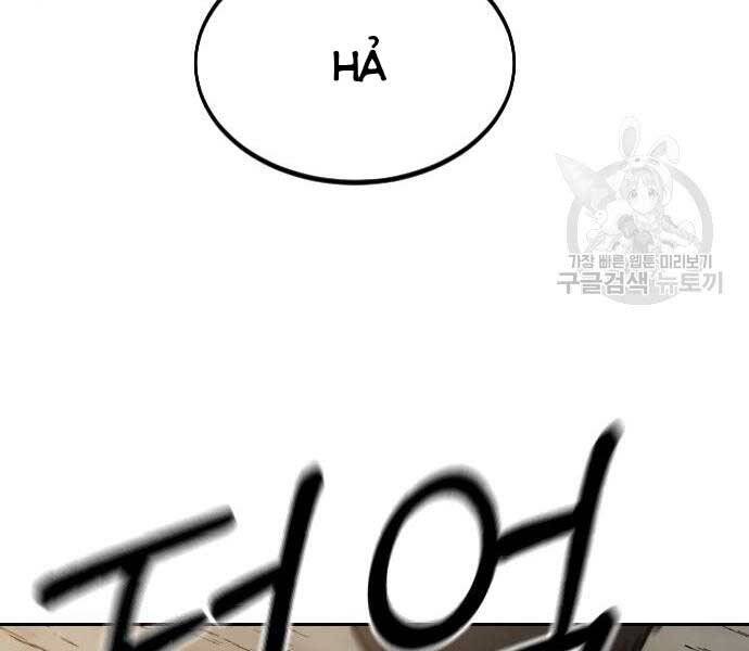 Hoa Sơn Tái Xuất | Hoa Sơn Tái Khởi: Chapter 72.5