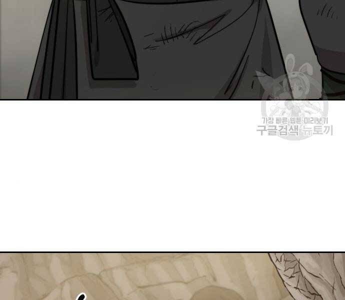 Hoa Sơn Tái Xuất | Hoa Sơn Tái Khởi: Chapter 72.5