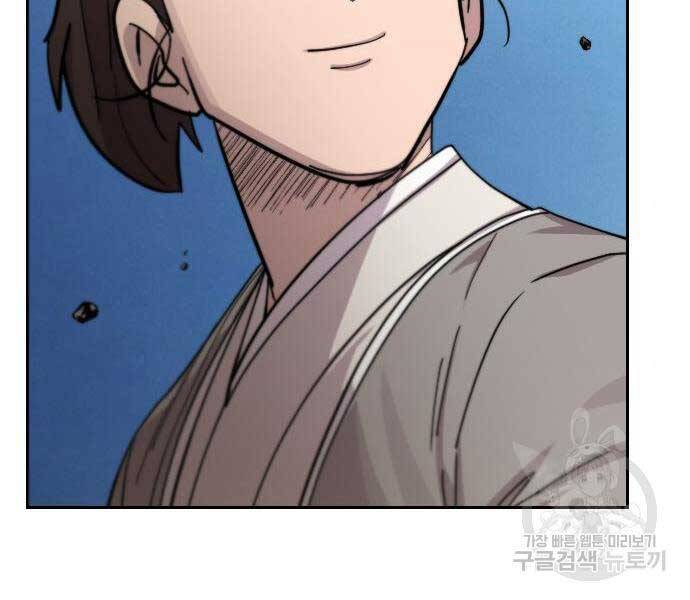 Hoa Sơn Tái Xuất | Hoa Sơn Tái Khởi: Chapter 72.5
