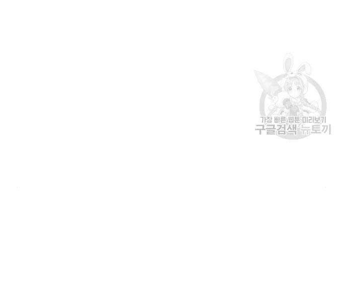 Hoa Sơn Tái Xuất | Hoa Sơn Tái Khởi: Chapter 72.5
