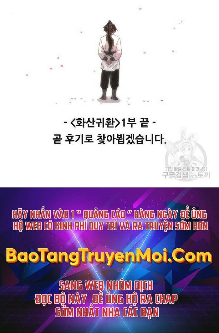 Hoa Sơn Tái Xuất | Hoa Sơn Tái Khởi: Chapter 72.5