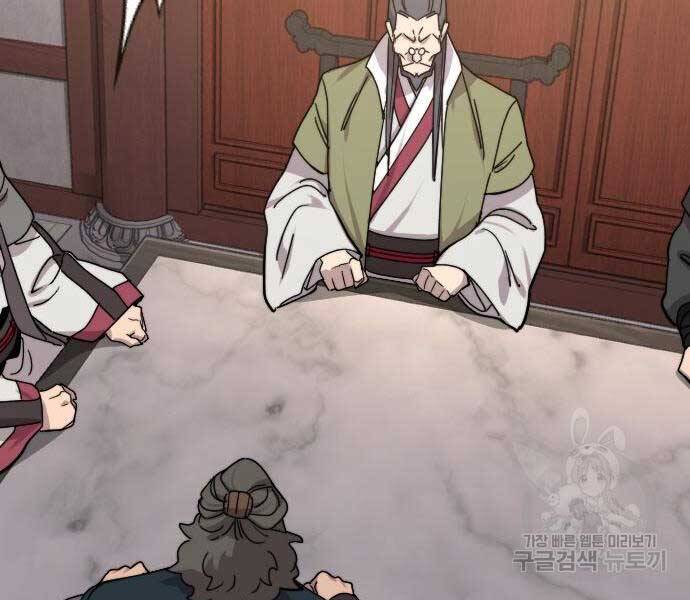 Hoa Sơn Tái Xuất | Hoa Sơn Tái Khởi: Chapter 72.5