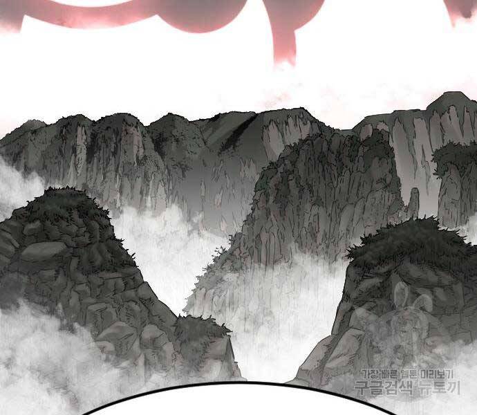 Hoa Sơn Tái Xuất | Hoa Sơn Tái Khởi: Chapter 72.5