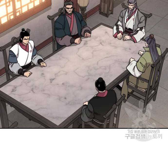 Hoa Sơn Tái Xuất | Hoa Sơn Tái Khởi: Chapter 72.5