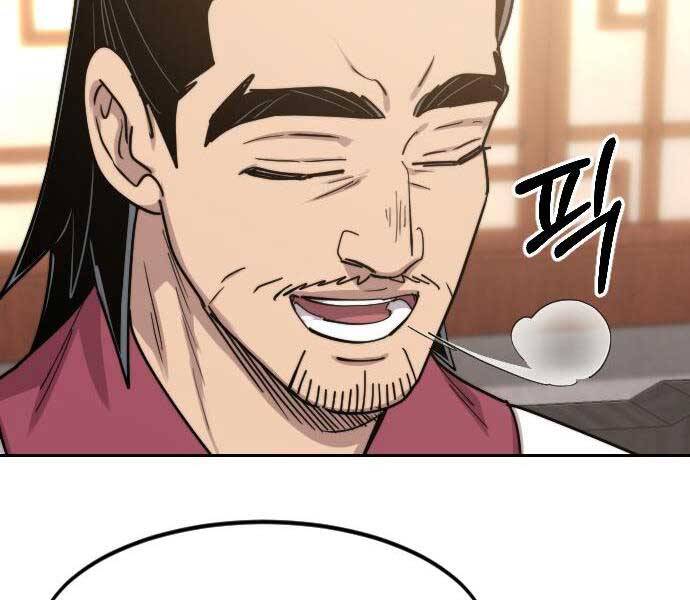 Hoa Sơn Tái Xuất | Hoa Sơn Tái Khởi: Chapter 72.5