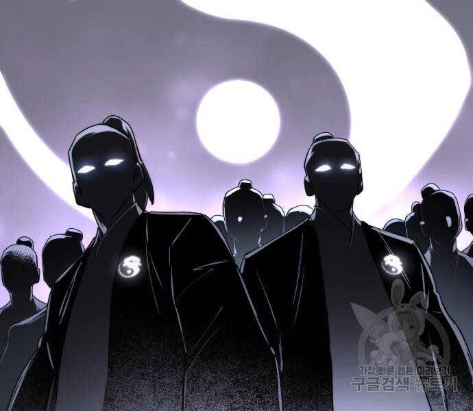 Hoa Sơn Tái Xuất | Hoa Sơn Tái Khởi: Chapter 72.5
