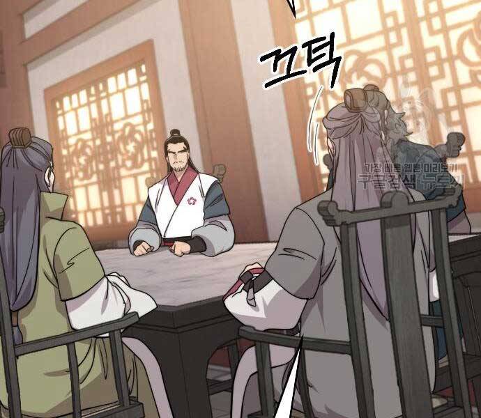 Hoa Sơn Tái Xuất | Hoa Sơn Tái Khởi: Chapter 72.5