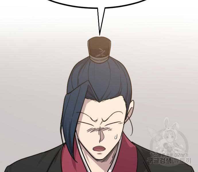 Hoa Sơn Tái Xuất | Hoa Sơn Tái Khởi: Chapter 72.5