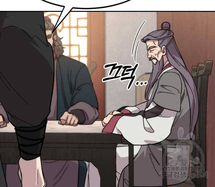Hoa Sơn Tái Xuất | Hoa Sơn Tái Khởi: Chapter 72.5