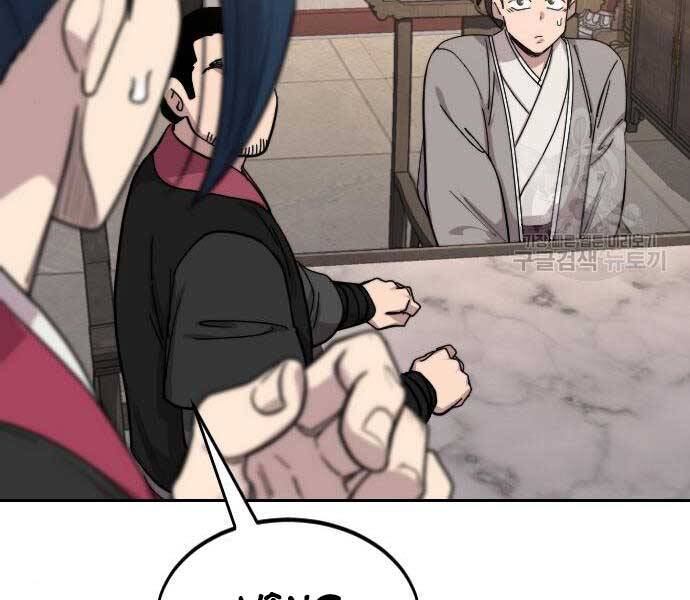 Hoa Sơn Tái Xuất | Hoa Sơn Tái Khởi: Chapter 72.5