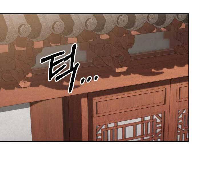 Hoa Sơn Tái Xuất | Hoa Sơn Tái Khởi: Chapter 72.5