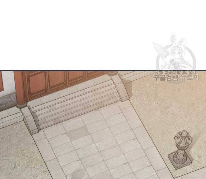 Hoa Sơn Tái Xuất | Hoa Sơn Tái Khởi: Chapter 72.5