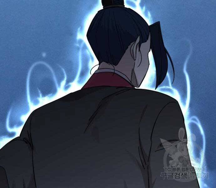 Hoa Sơn Tái Xuất | Hoa Sơn Tái Khởi: Chapter 72.5