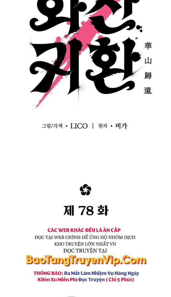 Hoa Sơn Tái Xuất | Hoa Sơn Tái Khởi: Chapter 78