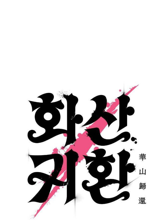 Hoa Sơn Tái Xuất | Hoa Sơn Tái Khởi: Chapter 87