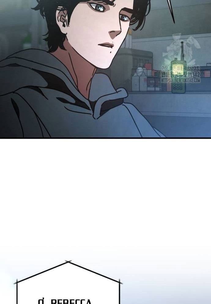 D-Day: Hầm Trú Ẩn: Chapter 16