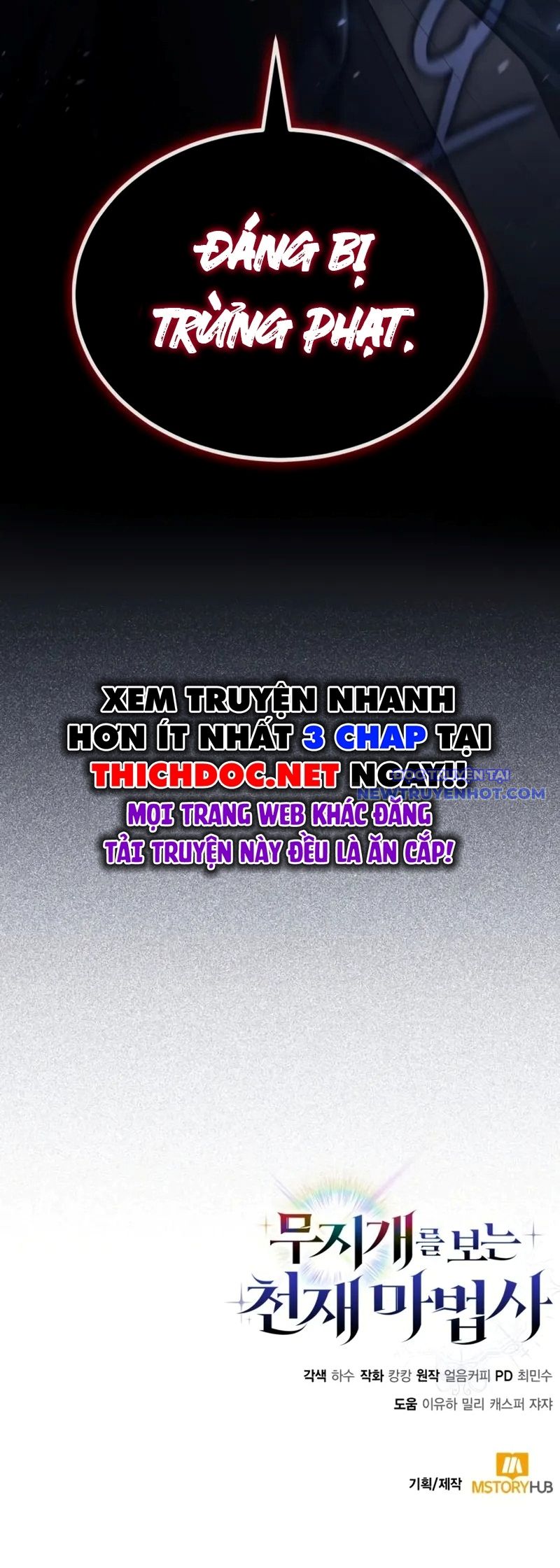 Đa Sắc Ma Pháp Sư Thiên Tài: Chapter 1