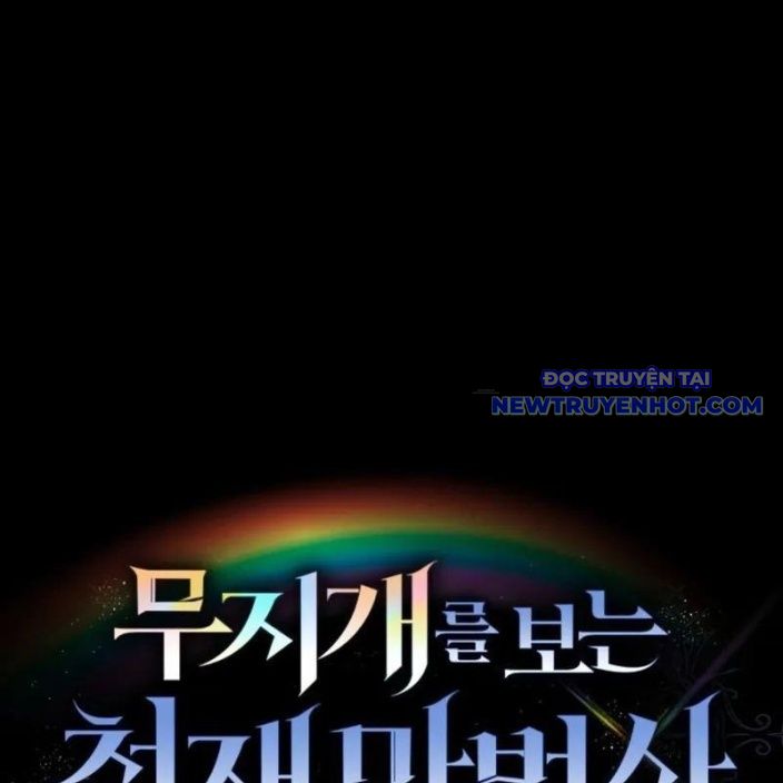 Đa Sắc Ma Pháp Sư Thiên Tài: Chapter 10