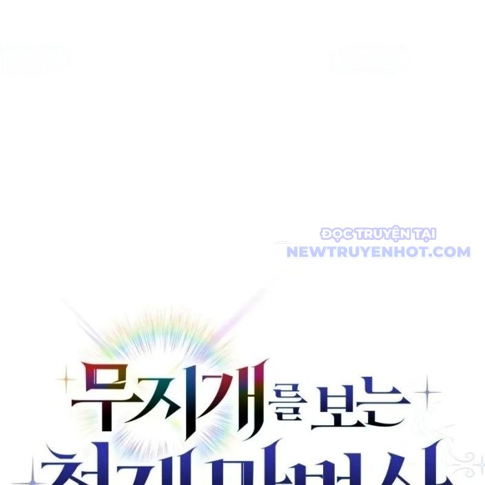 Đa Sắc Ma Pháp Sư Thiên Tài: Chapter 14