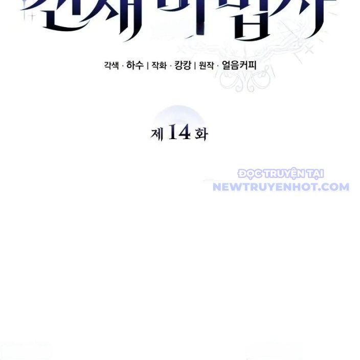 Đa Sắc Ma Pháp Sư Thiên Tài: Chapter 14