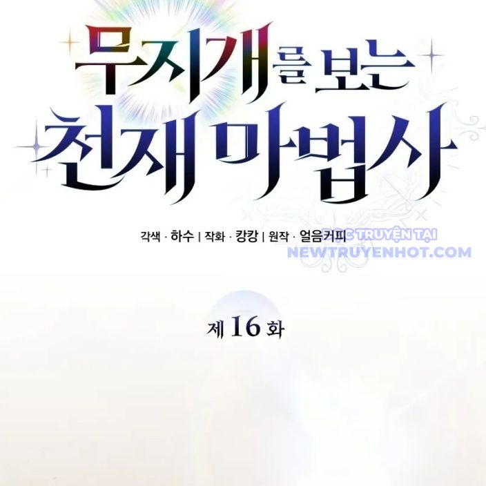 Đa Sắc Ma Pháp Sư Thiên Tài: Chapter 16
