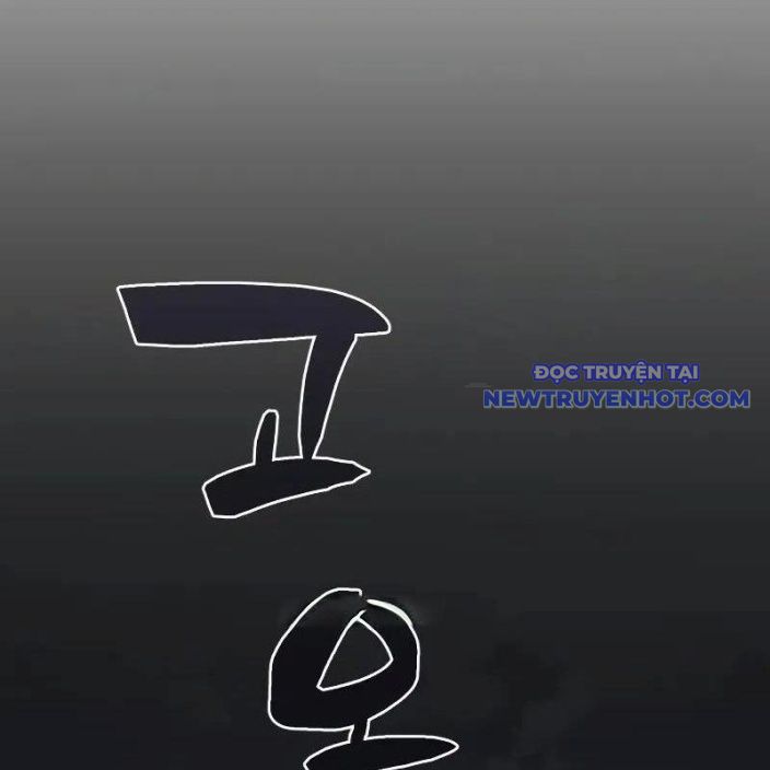 Đa Sắc Ma Pháp Sư Thiên Tài: Chapter 9
