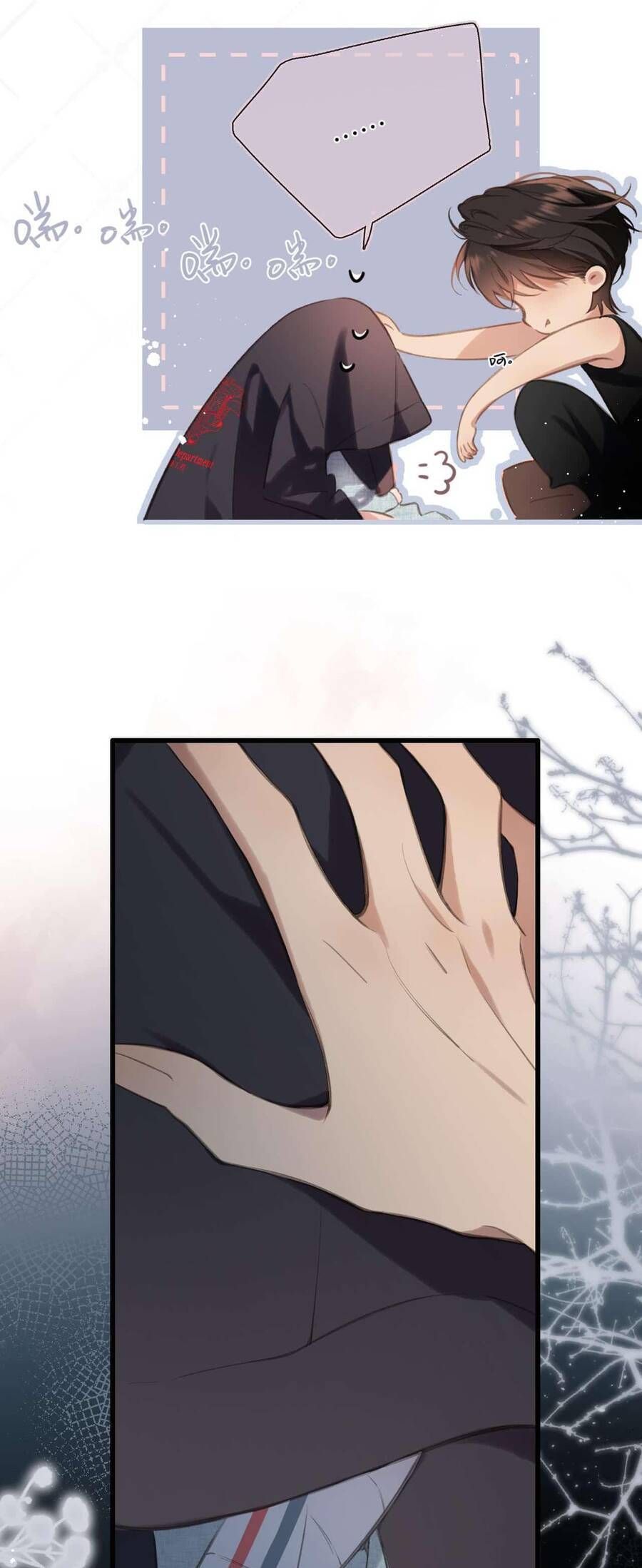 Dã Thú Khi Yêu: Chapter 46