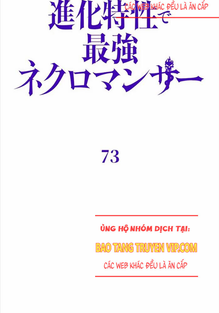 Đặc Tính Tiến Hóa Của Chiêu Hồn Sư: Chapter 73