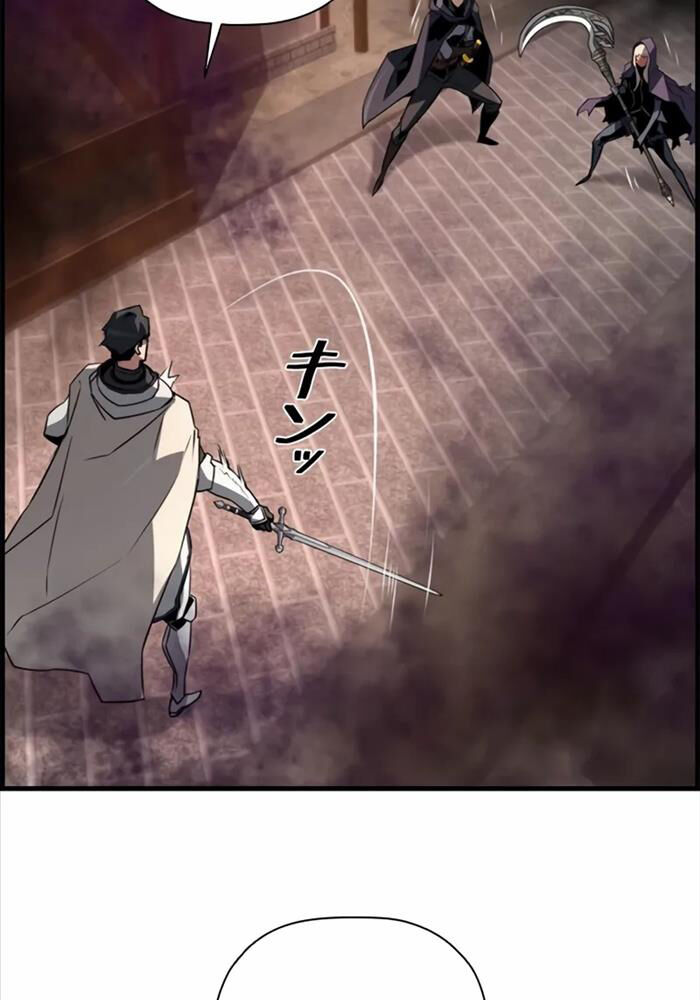 Đặc Tính Tiến Hóa Của Chiêu Hồn Sư: Chapter 74