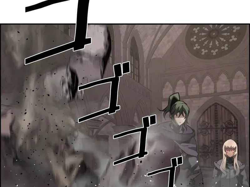 Đặc Tính Tiến Hóa Của Chiêu Hồn Sư: Chapter 77