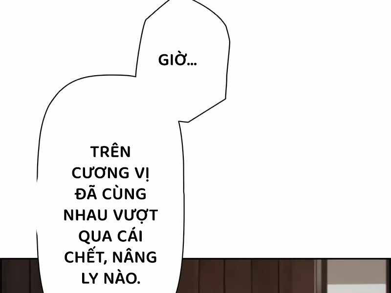 Đặc Tính Tiến Hóa Của Chiêu Hồn Sư: Chapter 77