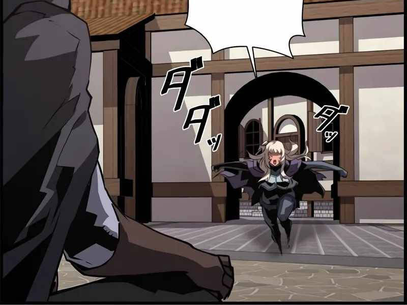Đặc Tính Tiến Hóa Của Chiêu Hồn Sư: Chapter 77
