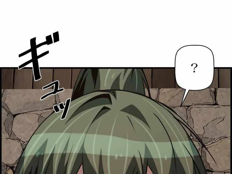 Đặc Tính Tiến Hóa Của Chiêu Hồn Sư: Chapter 77