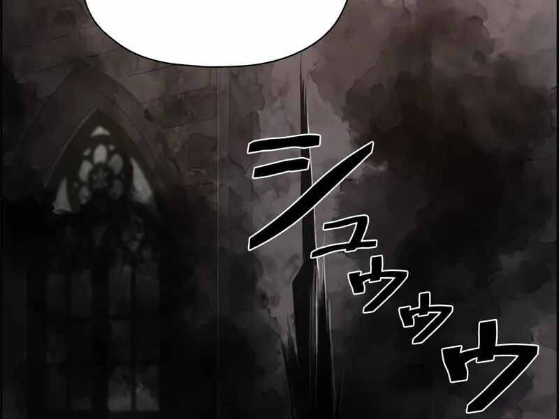 Đặc Tính Tiến Hóa Của Chiêu Hồn Sư: Chapter 77