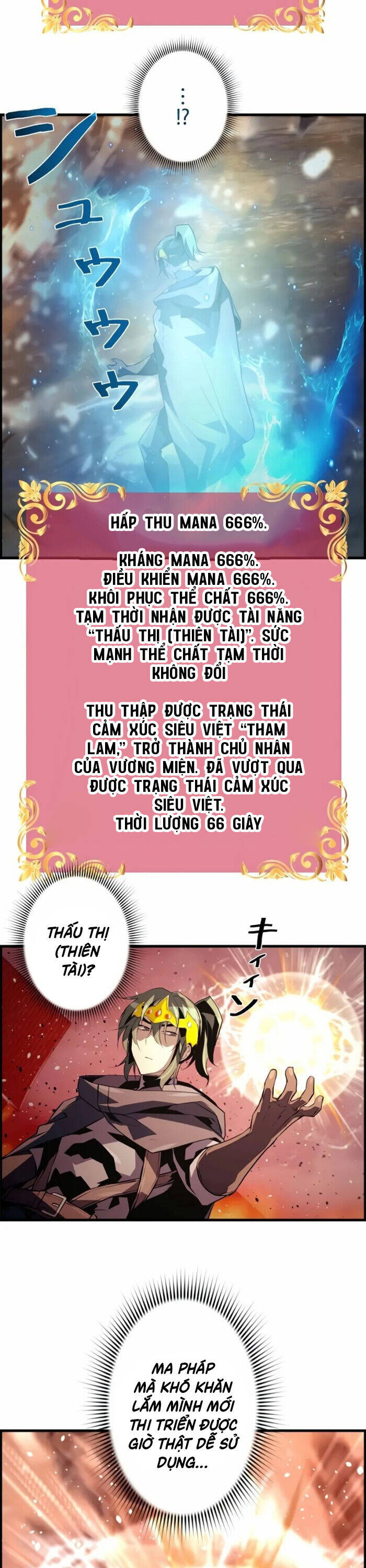 Đặc Tính Tiến Hóa Của Chiêu Hồn Sư: Chapter 81