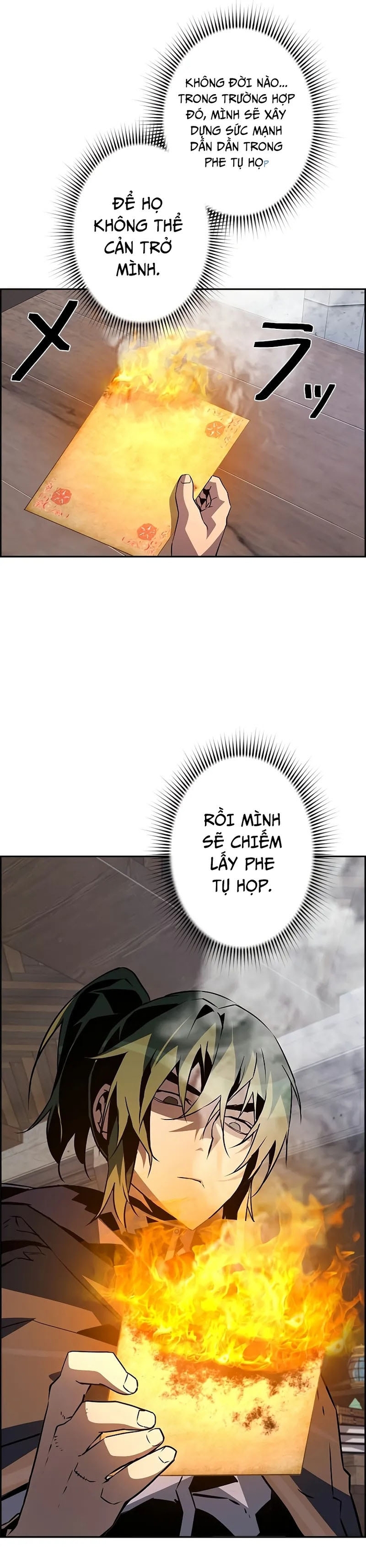 Đặc Tính Tiến Hóa Của Chiêu Hồn Sư: Chapter 82