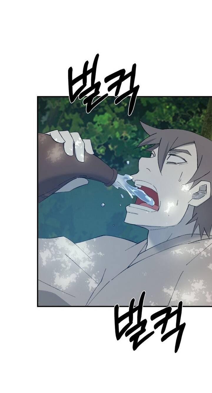Đại Cao Thủ: Chapter 58