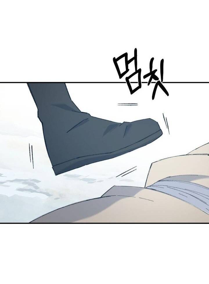 Đại Cao Thủ: Chapter 59