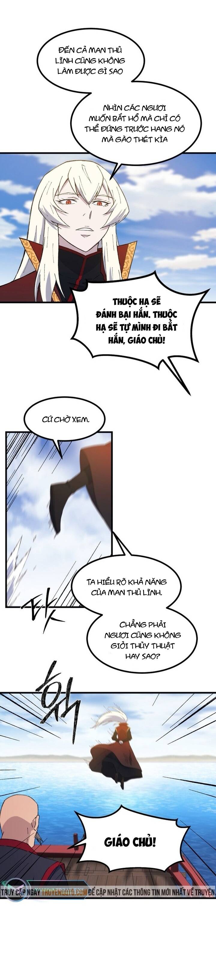 Đại Cao Thủ: Chapter 77