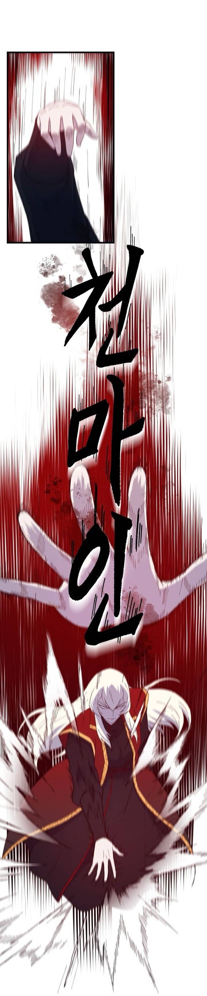 Đại Cao Thủ: Chapter 77