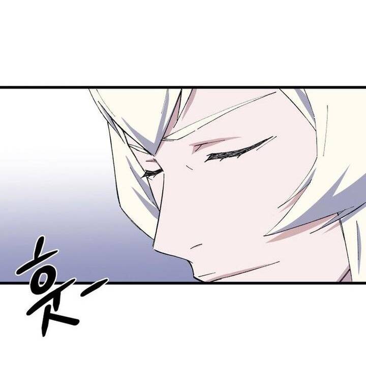 Đại Cao Thủ: Chapter 78