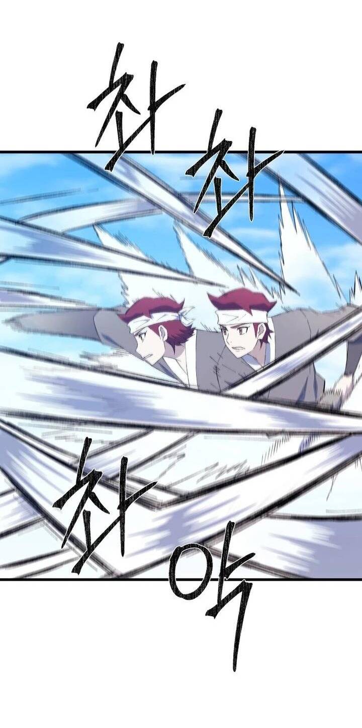 Đại Cao Thủ: Chapter 87