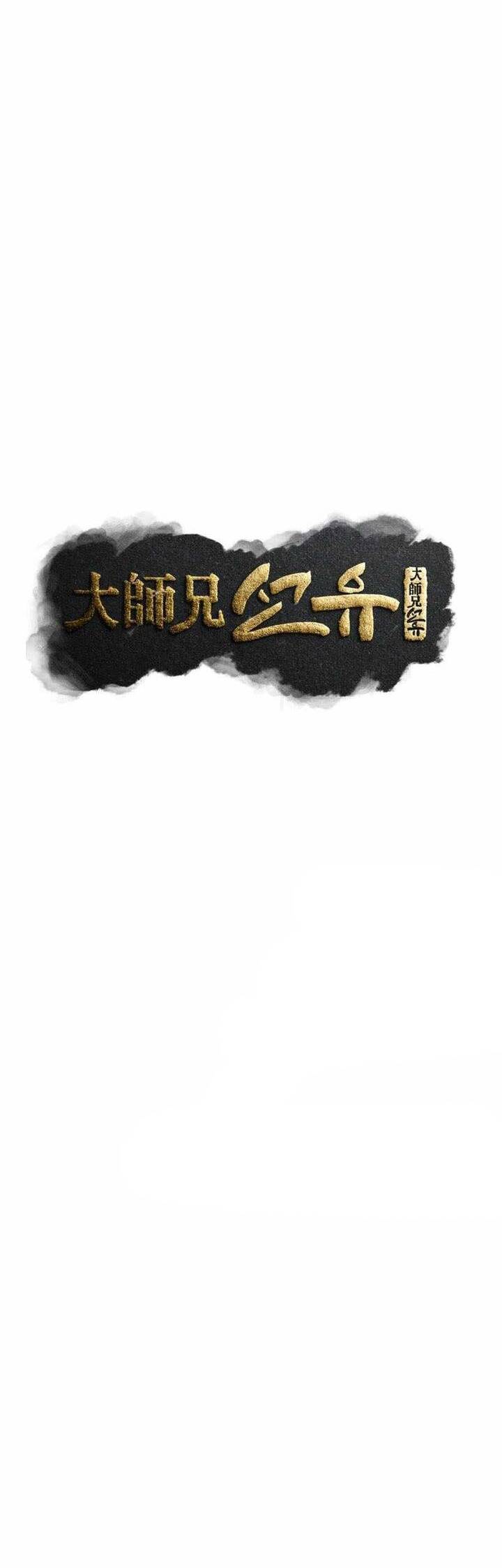 Đại Cao Thủ: Chapter 88