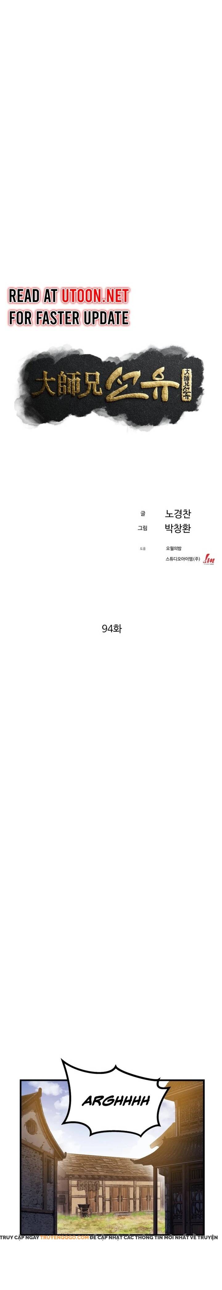 Đại Cao Thủ: Chapter 94