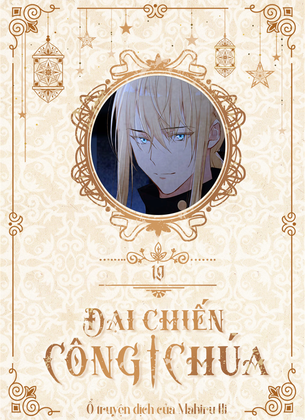 Đại Chiến Công Chúa: Chapter 19.1