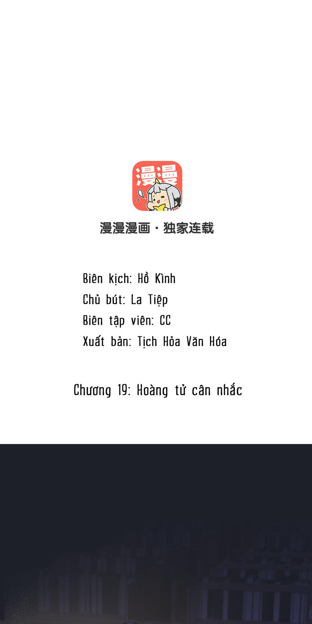 Đại Chiến Công Chúa: Chapter 19.1