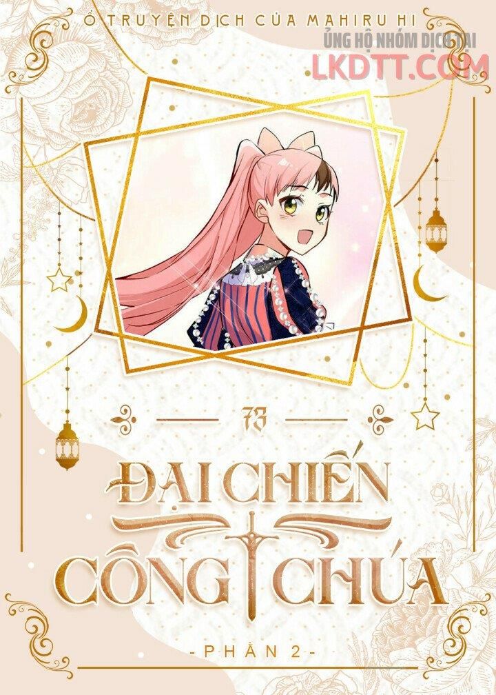 Đại Chiến Công Chúa: Chapter 73.1