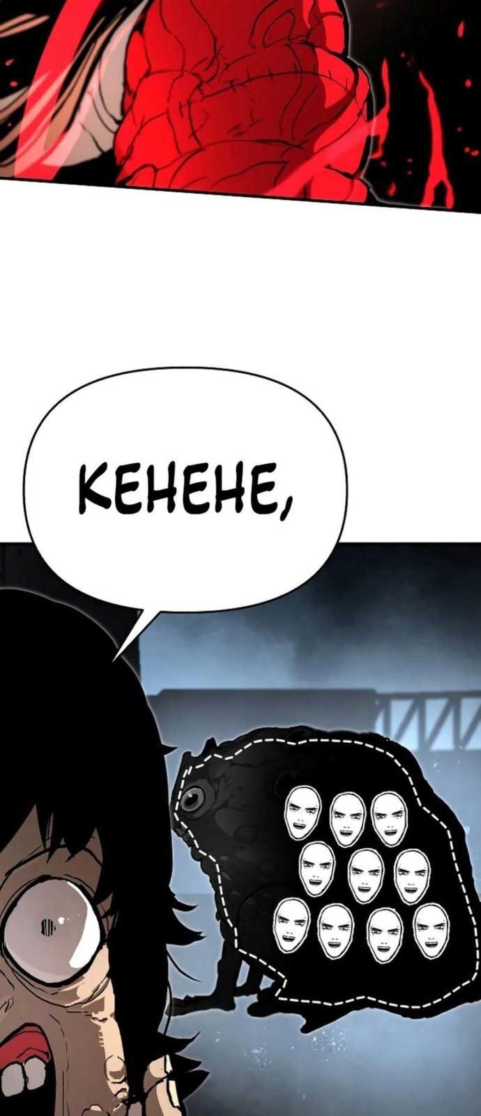 Đại Chiến Tử Thi: Chapter 5